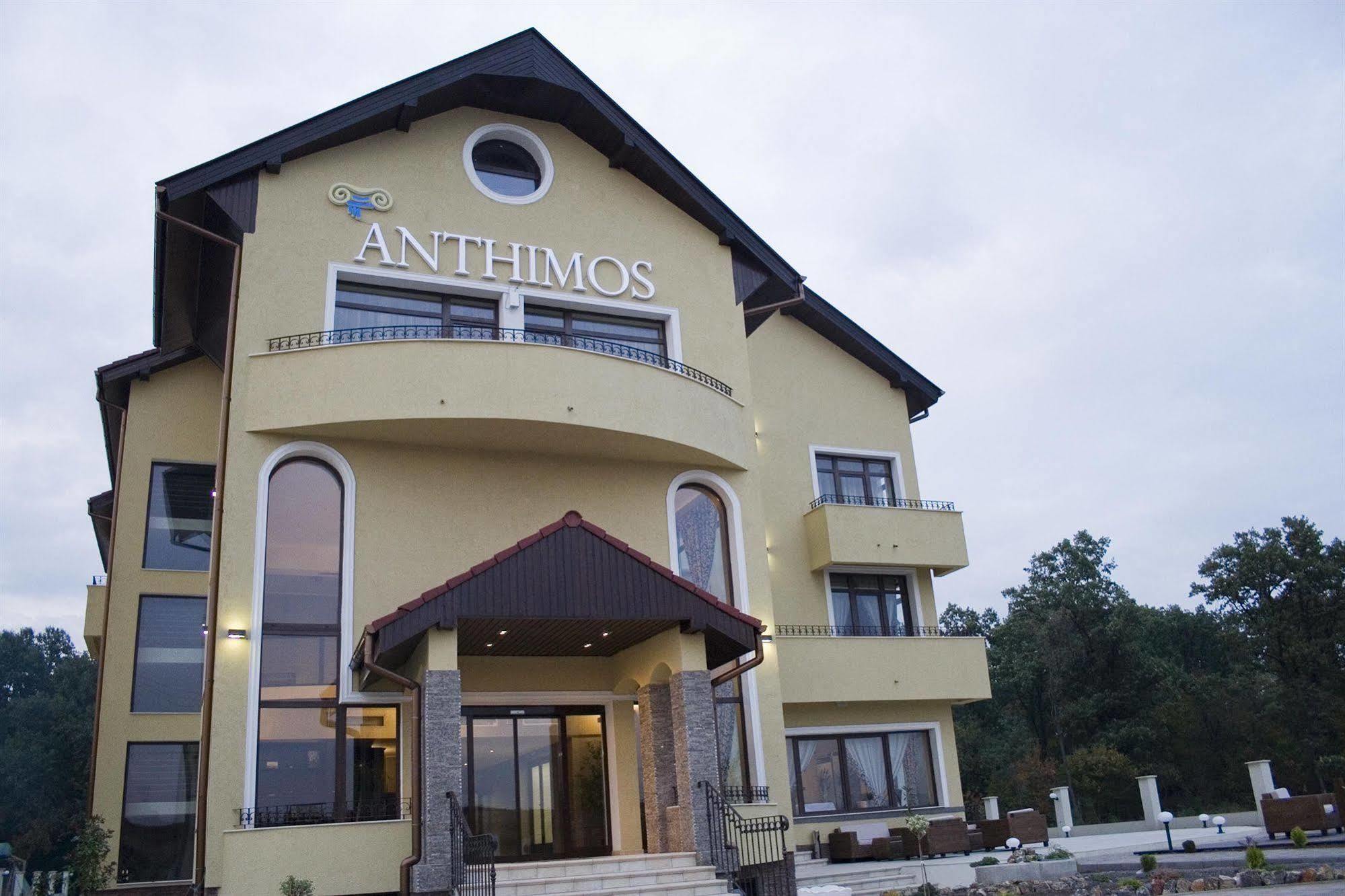 Отель Anthimos Баиле Феликс Экстерьер фото